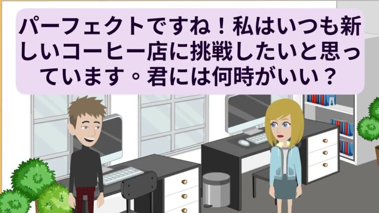 日本語の練習 第187話 | Japanese Practice  | 日本語口頭 | 日本語リスニング #Japanese #日語 #日本 | English subtitles